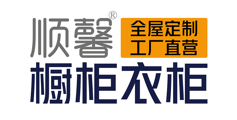 汕頭市順馨櫥柜有限公司,m.baichuanglian.com,汕頭衣柜,汕頭櫥柜,汕頭全屋定制,汕頭烤漆門(mén)板,汕頭整體衣柜,汕頭整體櫥柜,汕頭衣柜門(mén),汕頭櫥柜門(mén),汕頭沐浴房,汕頭浴室柜,汕頭鋁合金門(mén)窗,汕頭不銹鋼門(mén),汕頭護(hù)墻板,汕頭順馨櫥柜,汕頭順馨全屋定制,汕頭全屋定制家居